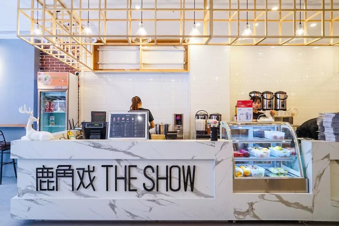 鹿角戲和鹿角巷奶茶店裝修定位一樣嗎？