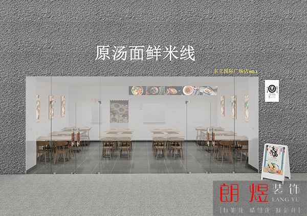 面店花3.9w卻裝修出了5w的餐飲效果，忍不住想曬一曬！