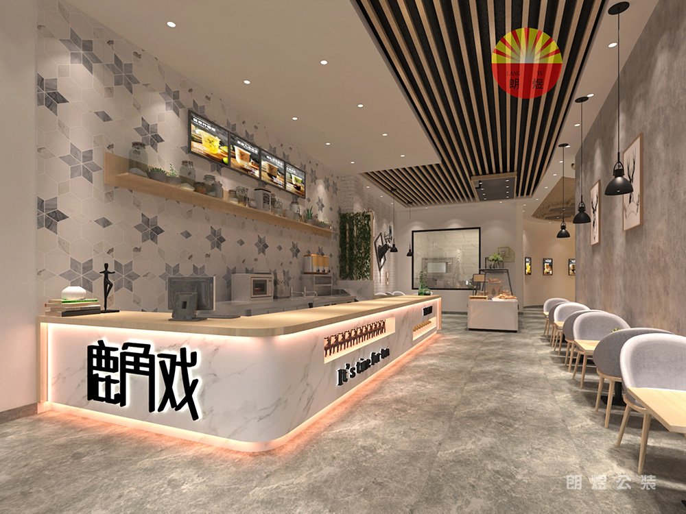 奶茶店裝修設(shè)計效果圖