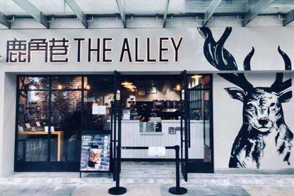 鹿角巷奶茶店門(mén)頭外貌裝修圖片