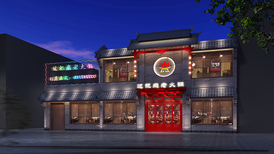 火鍋店門頭裝修設(shè)計(jì)效果圖