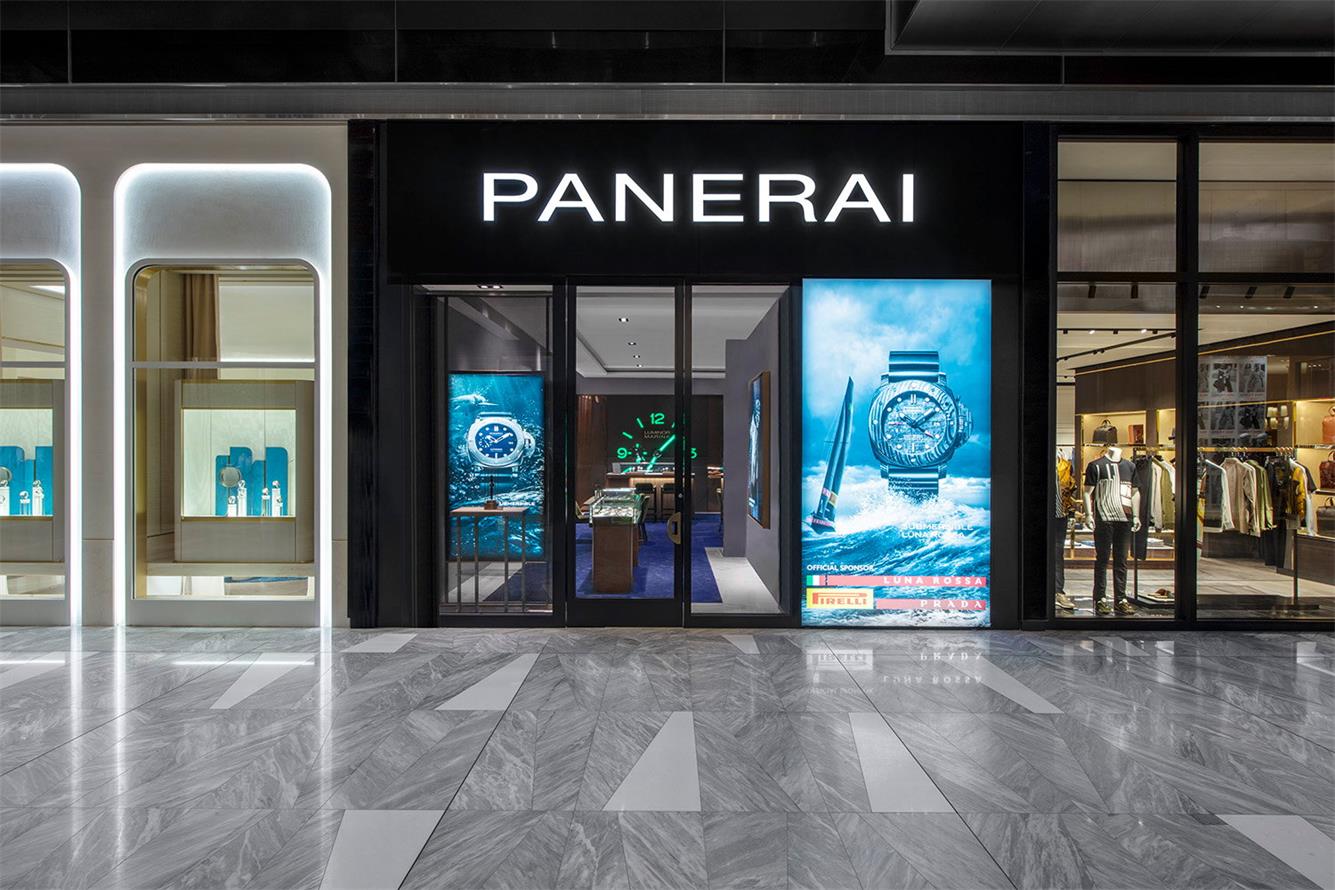 手表店鋪裝修設(shè)計(jì)效果圖